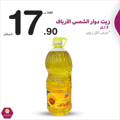 aasl-obsl-sobrmarkt-big-3