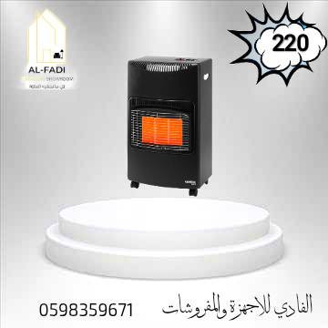 al-fadi-water-heater-big-3