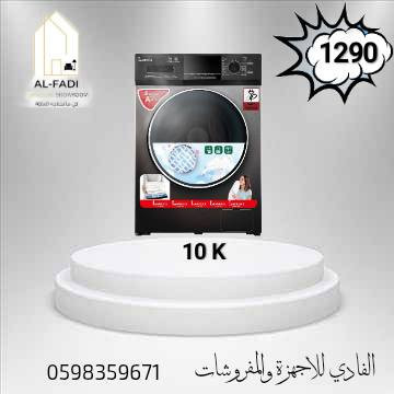 al-fadi-water-heater-big-4