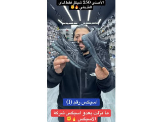 ASICS 360 QUANTUM الأصلي