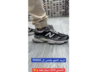 موديل 9060 من New Balance