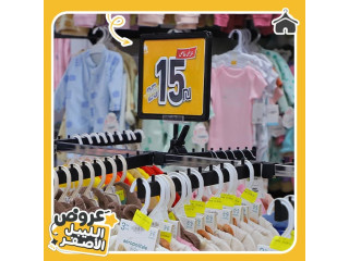 أطقم البيبي بتناسب اللعب والدفا