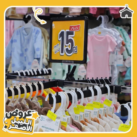 atkm-albyby-btnasb-allaab-oaldfa-big-0