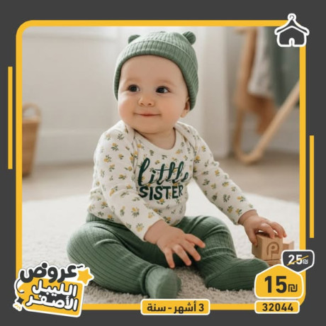 atkm-albyby-btnasb-allaab-oaldfa-big-3