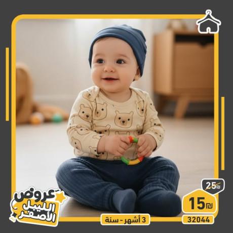 atkm-albyby-btnasb-allaab-oaldfa-big-1