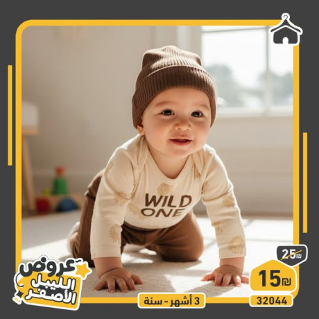 atkm-albyby-btnasb-allaab-oaldfa-big-2