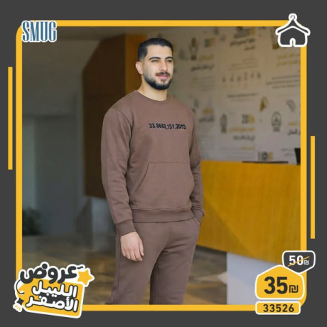 altkm-alaamly-almryh-big-4