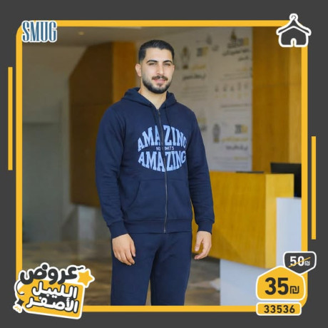 altkm-alaamly-almryh-big-2