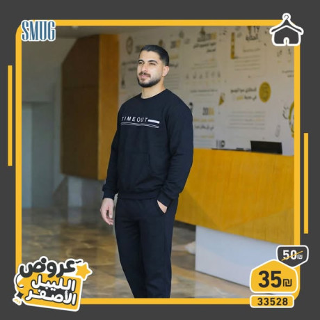 altkm-alaamly-almryh-big-3