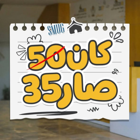 altkm-alaamly-almryh-big-0