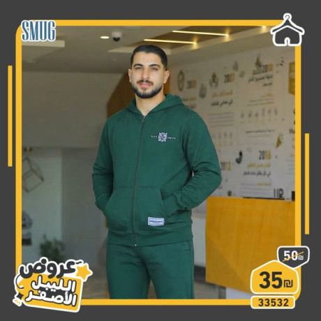 altkm-alaamly-almryh-big-1