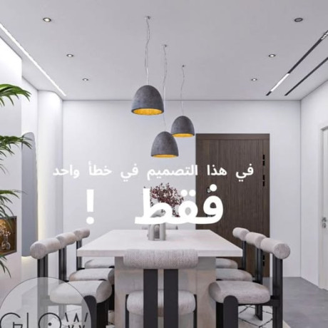 glow-design-big-0