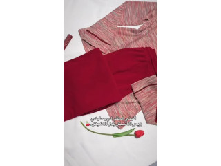 الطقم الشتوي المميّز