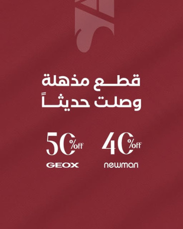 khsm-40-aal-maaard-newman-okhsm-50-aal-maaard-geox-big-0