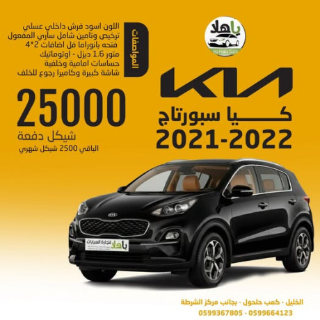 kya-sbortag-2021-2022-big-0