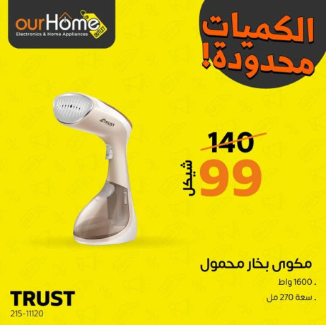 aard-tsfy-koy-basaaar-ma-bttkrr-big-3