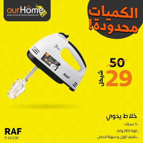 aard-tsfy-koy-basaaar-ma-bttkrr-big-1