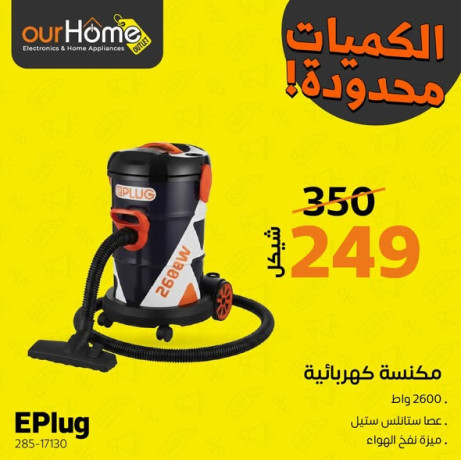 aard-tsfy-koy-basaaar-ma-bttkrr-big-2