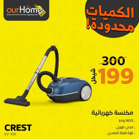 aard-tsfy-koy-basaaar-ma-bttkrr-big-4