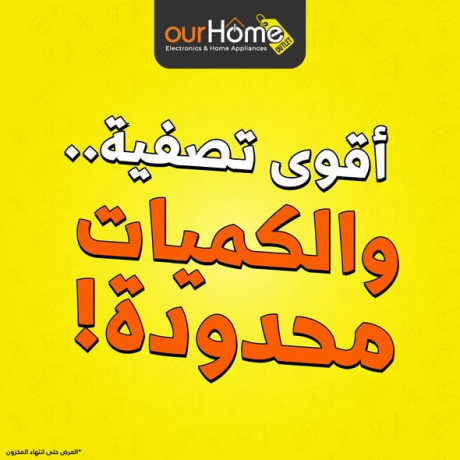 aard-tsfy-koy-basaaar-ma-bttkrr-big-0