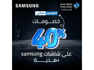 Samsung Crystal UHD TV