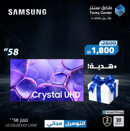 samsung-crystal-uhd-tv-big-3