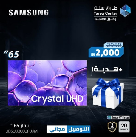 samsung-crystal-uhd-tv-big-4