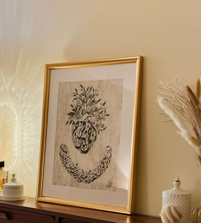 tshkyl-albraoyz-algmyl-mn-kiaz-big-0