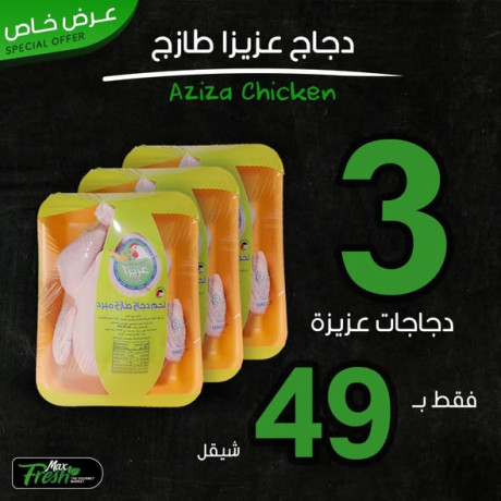 fresh-offers-from-max-fresh-butchery-big-3