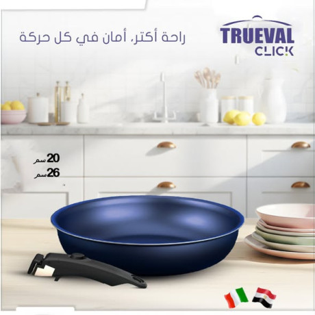 tkm-trueval-click-almkon-mn-15-ktaa-big-1