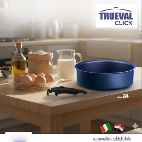 tkm-trueval-click-almkon-mn-15-ktaa-big-2