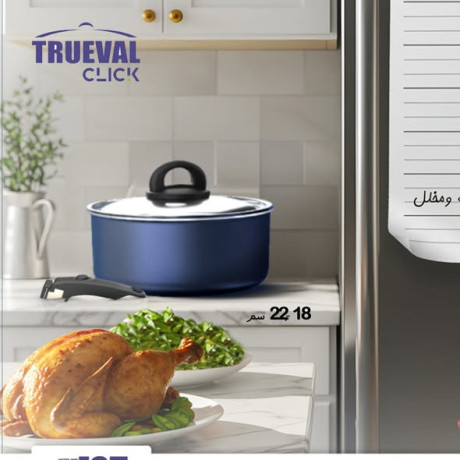 tkm-trueval-click-almkon-mn-15-ktaa-big-3