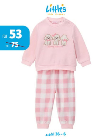 mfaga-lytlz-khsomat-tsl-l40-aal-ktaa-mkhtar-big-1