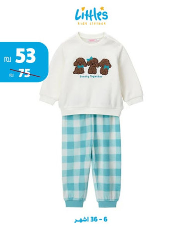 mfaga-lytlz-khsomat-tsl-l40-aal-ktaa-mkhtar-big-0