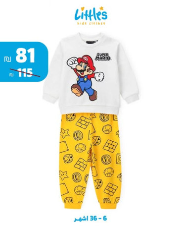 mfaga-lytlz-khsomat-tsl-l40-aal-ktaa-mkhtar-big-4