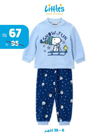 mfaga-lytlz-khsomat-tsl-l40-aal-ktaa-mkhtar-big-2