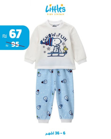 mfaga-lytlz-khsomat-tsl-l40-aal-ktaa-mkhtar-big-3