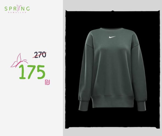 ahl-oafkhm-alktaa-alryady-aal-alaard-big-4