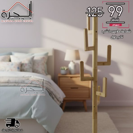 shmaaa-khshb-nkhb-aol-big-0