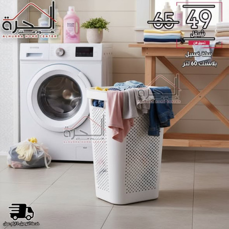 sl-ghsyl-blastk-hgm-60-ltr-big-4