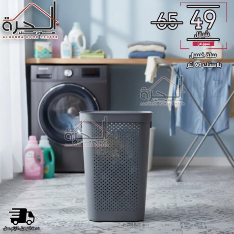 sl-ghsyl-blastk-hgm-60-ltr-big-0