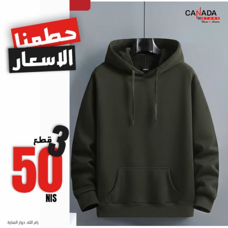 hodyat-rgaly-mbtn-bgmyaa-alnmr-big-0