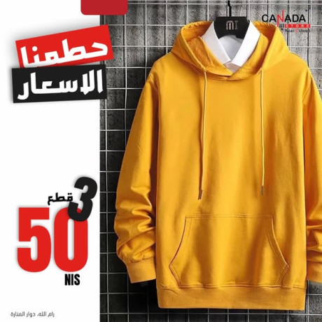 hodyat-rgaly-mbtn-bgmyaa-alnmr-big-1