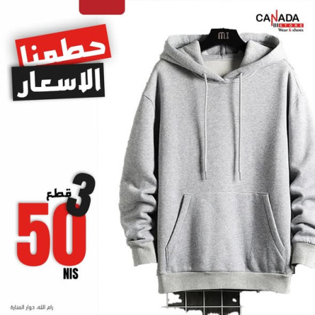 hodyat-rgaly-mbtn-bgmyaa-alnmr-big-3