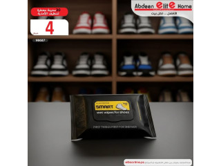 منتجات سمارت المميزة