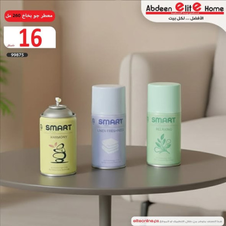 mntgat-smart-almmyz-big-3