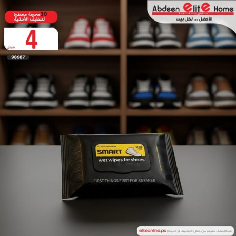 mntgat-smart-almmyz-big-0