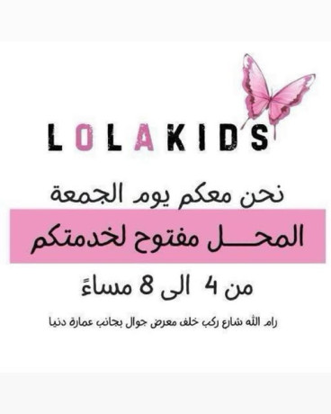 aarodat-aal-gmyaa-almlabs-big-0