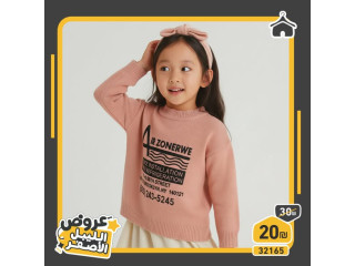 جاكيتات و بلايز الصوف