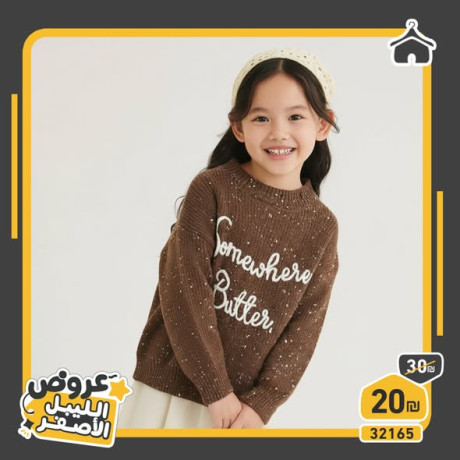 gakytat-o-blayz-alsof-big-2